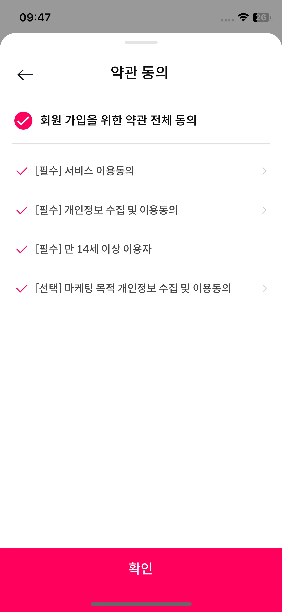 Test Image 2